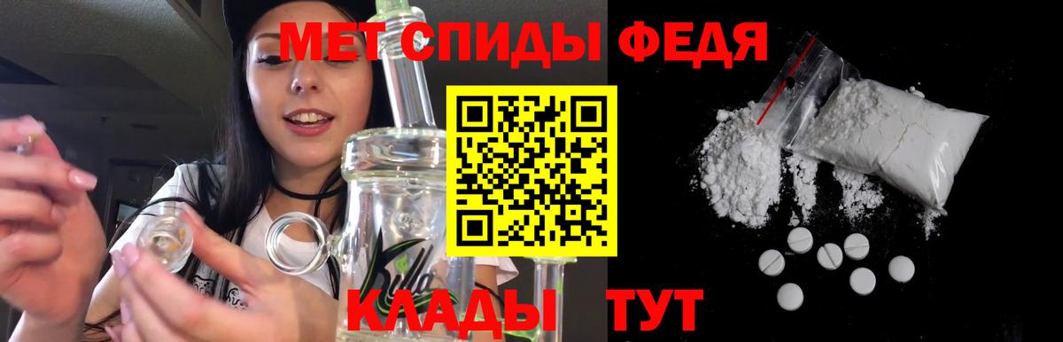 Amphetamine 98% Кореновск