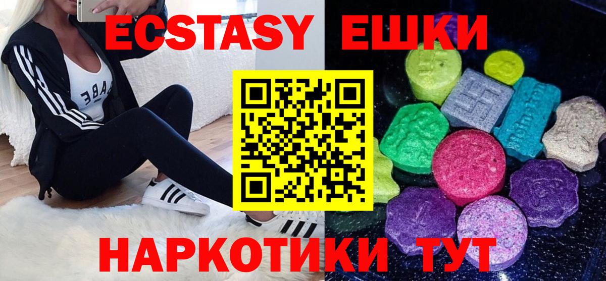 Экстази ешки  Экстази  Вход с VPN  Кореновск  ЭКСТАЗИ louis Vuitton 