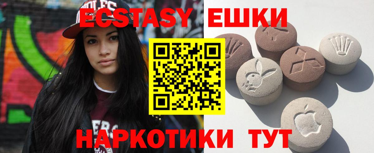 ЭКСТАЗИ бентли Кореновск