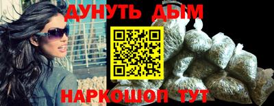 соль ск Будённовск
