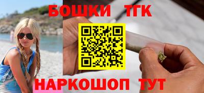 соль ск Будённовск
