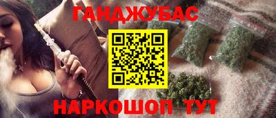 соль ск Будённовск
