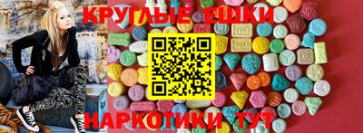 соль ск Будённовск