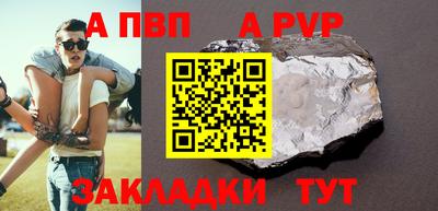 соль ск Будённовск