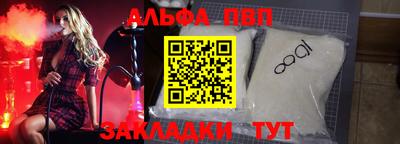 соль ск Будённовск
