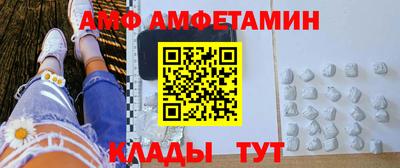 соль ск Будённовск