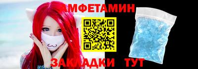 соль ск Будённовск