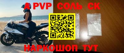 дживик Бузулук