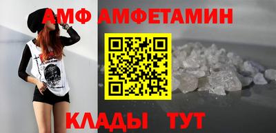 соль ск Будённовск