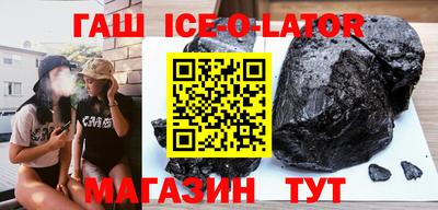 соль ск Будённовск