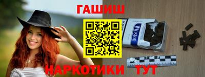 соль ск Будённовск