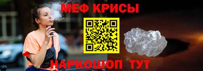 соль ск Будённовск