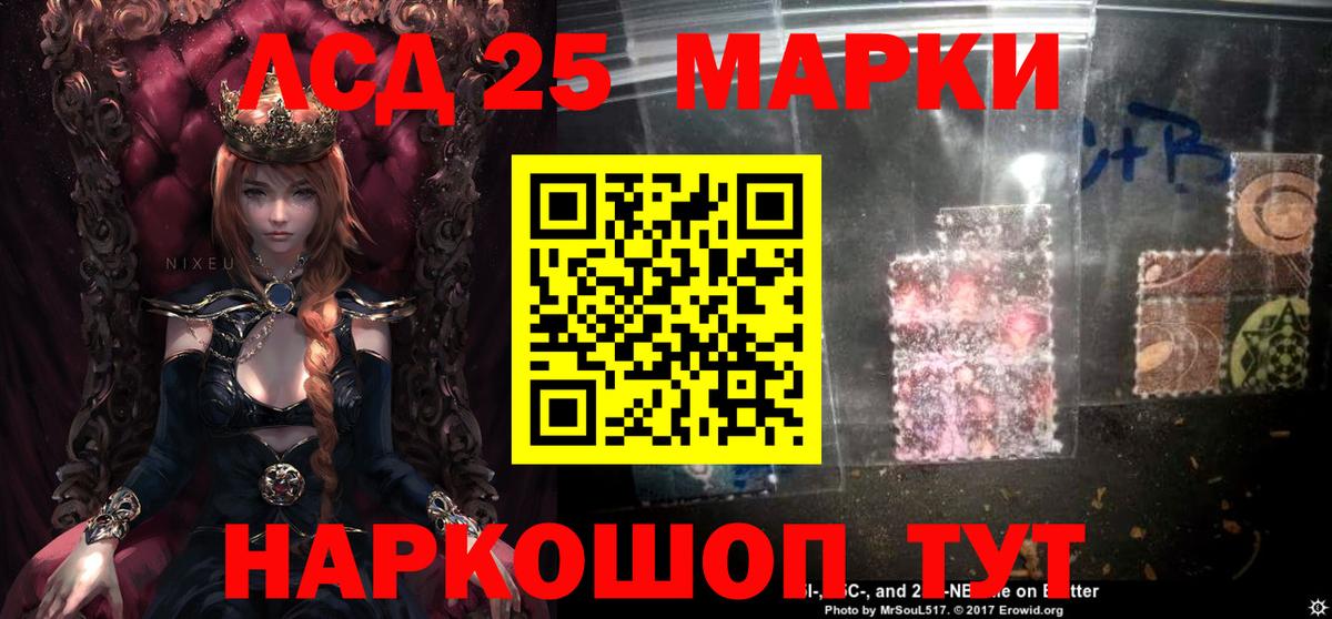 ЛСД экстази ecstasy  Вход с VPN  Кореновск  Лсд 25 экстази кислота 
