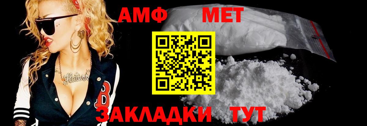 МЕТАМФЕТАМИН Methamphetamine  Вход с VPN  Кореновск  МЕТАМФЕТАМИН Methamphetamine 