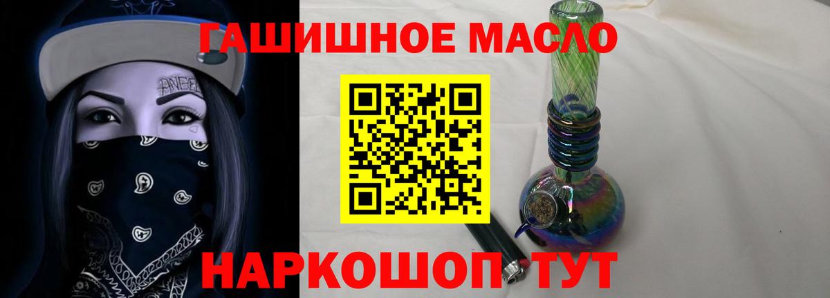 ТГК Wax  ТГК вейп с тгк  Кореновск  Вход с VPN 